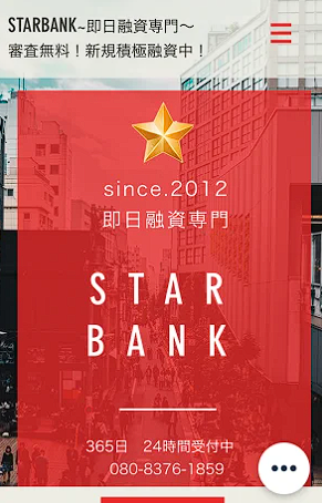 STARBANK